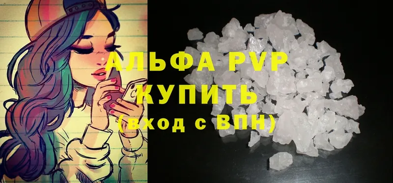 наркота  Саки  APVP Crystall 