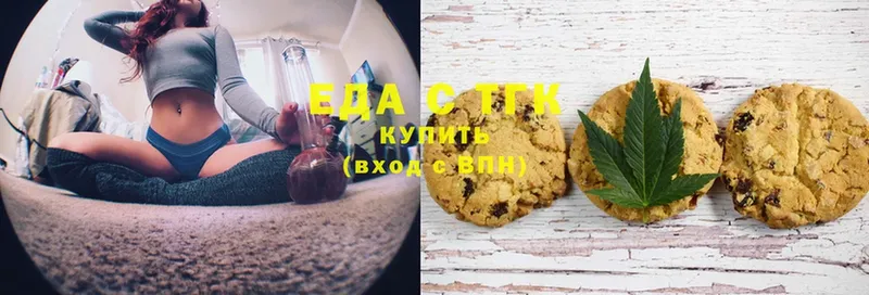 магазин  наркотиков  Саки  Canna-Cookies марихуана 