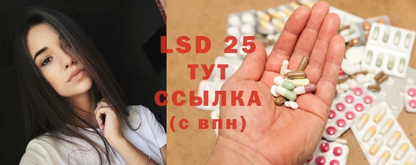 2c-b Верхний Тагил