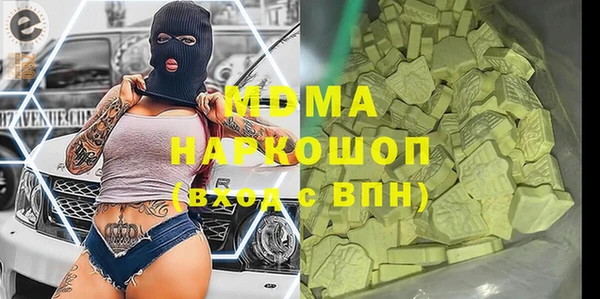 2c-b Верхний Тагил