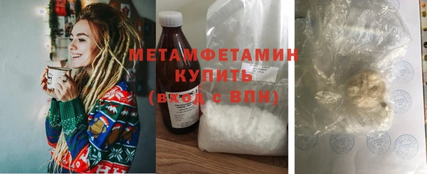 мяу мяу кристалл Верхнеуральск