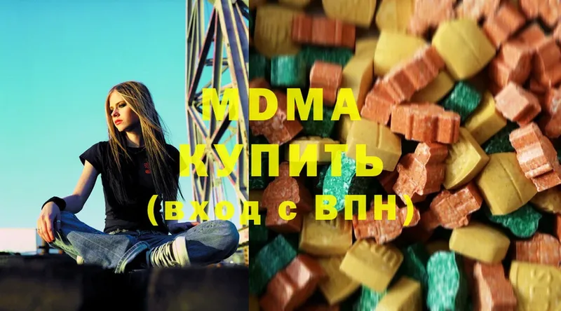 MDMA кристаллы  купить  сайты  Саки 